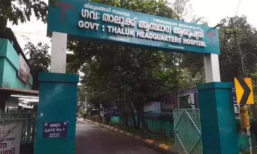 Kerala : तिरुरंगडी तालुक अस्पताल में बिजली गुल, मरीज परेशान