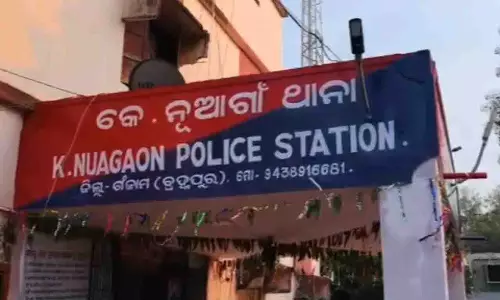 Ganjam में धार्मिक आयोजन के दौरान झड़प, 5 घायल Ganjam में धार्मिक आयोजन के दौरान झड़प, 5 घायल