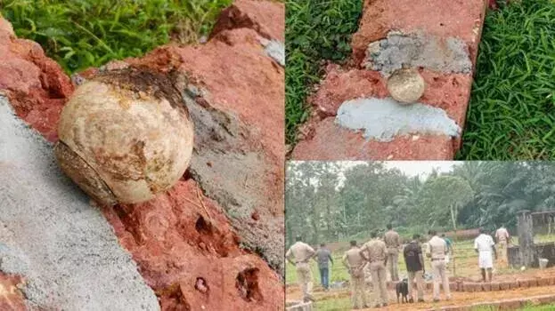 Kerala : खेत साफ करते समय आई आइसक्रीम बम, पुलिस जांच में जुटी Kerala : खेत साफ करते समय आई आइसक्रीम बम, पुलिस जांच में जुटी