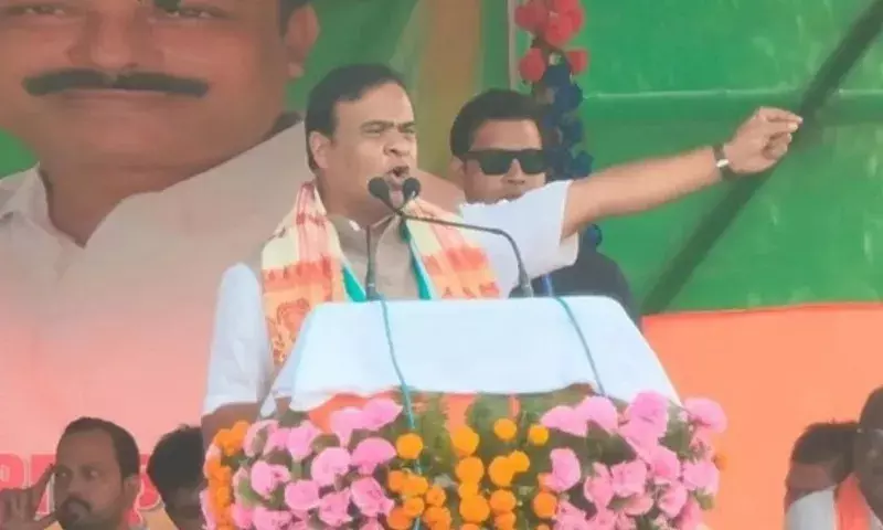 Assam CM सरमा ने राहुल गांधी का मजाक उड़ाया, उन्हें कांग्रेस का दुर्भाग्य बताया Assam CM सरमा ने राहुल गांधी का मजाक उड़ाया, उन्हें कांग्रेस का दुर्भाग्य बताया