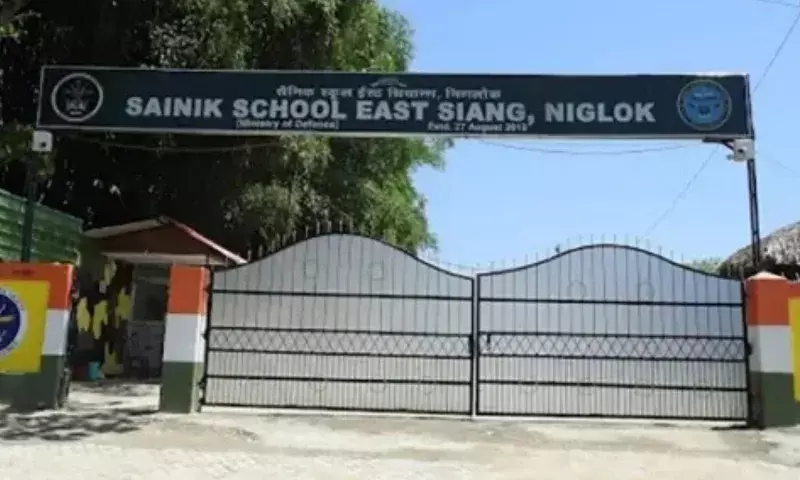Arunachal: सैनिक स्कूल मामले में कथित रैगिंग के आरोप में आठ छात्र गिरफ्तार Arunachal: सैनिक स्कूल मामले में कथित रैगिंग के आरोप में आठ छात्र गिरफ्तार