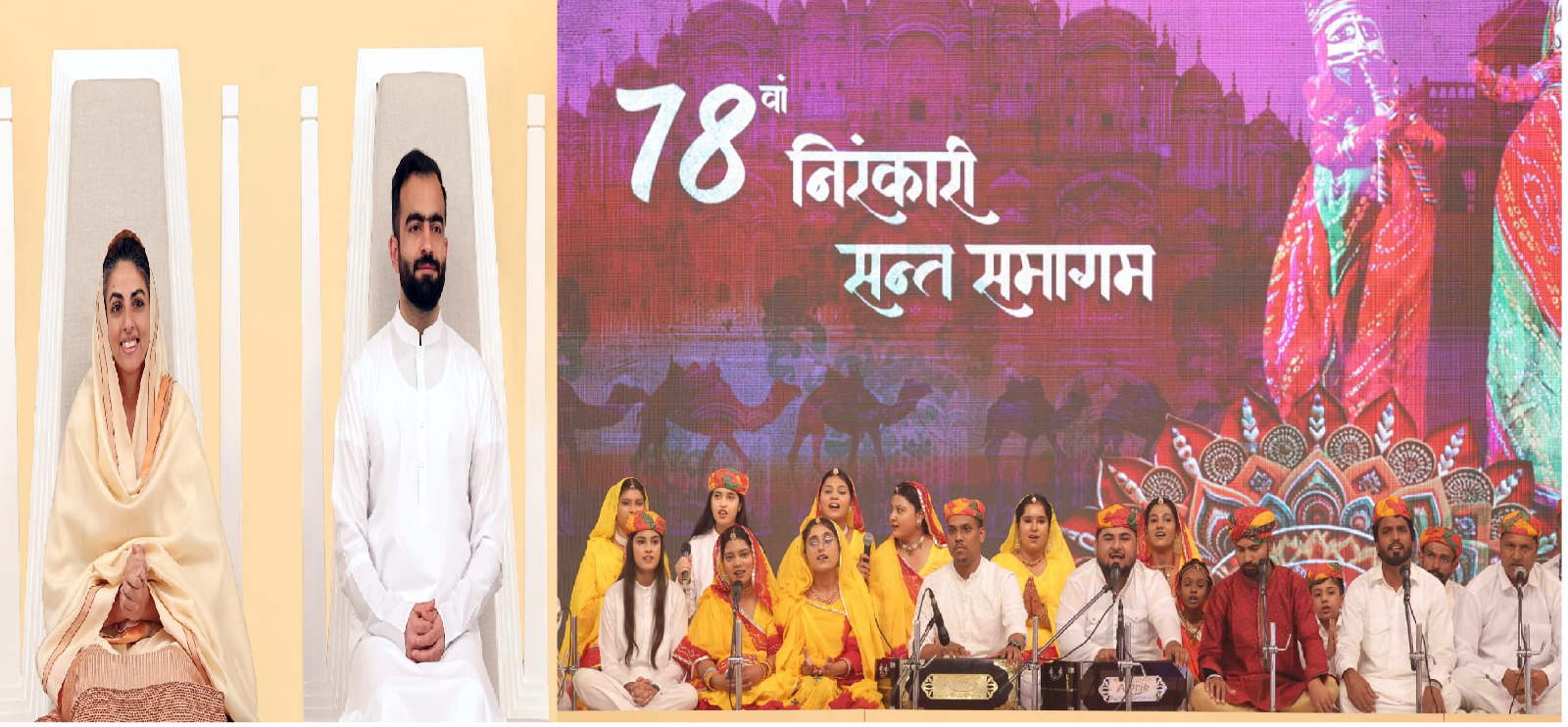 परमात्मा के बनाऐं खूबसूरत जगत का विवेकपूर्ण सदुपयोग करें: सतगुरु माता सुदीक्षा महाराज