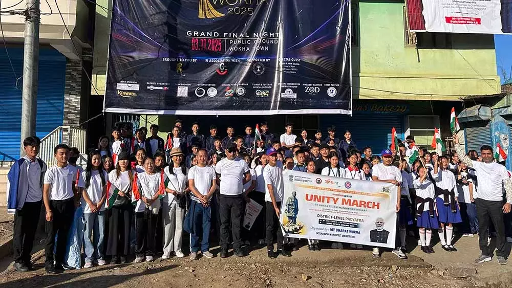 Nagaland : पटेल की 150वीं जयंती पर वोखा में नागालैंड एकता मार्च निकाला गया Nagaland : पटेल की 150वीं जयंती पर वोखा में नागालैंड एकता मार्च निकाला गया