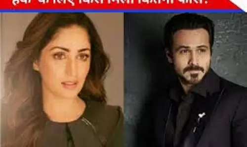 ‘हक’ मेंImran -यामी को बराबर फीस, अभिनेता बोले- यह बॉक्स ऑफिस का खेल ‘हक’ मेंImran -यामी को बराबर फीस, अभिनेता बोले- यह बॉक्स ऑफिस का खेल