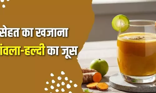 सर्दियों में इम्युनिटी बढ़ाने के लिए Amla -हल्दी जूस है फायदेमंद सर्दियों में इम्युनिटी बढ़ाने के लिए Amla -हल्दी जूस है फायदेमंद