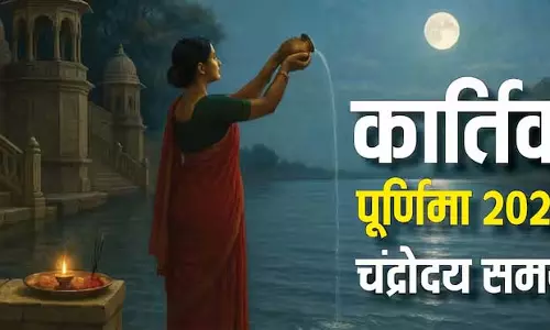 Kartik Purnima 2025: साल का सबसे बड़ा और चमकीला सुपर मून आज 5 नवंबर को