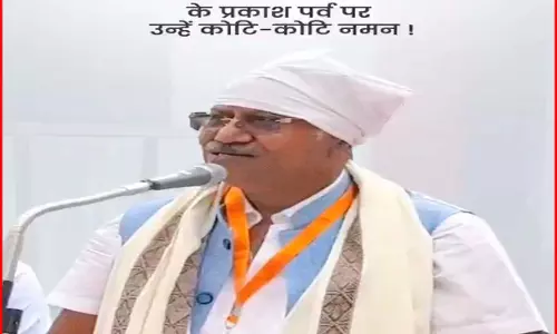 सांसद बृजमोहन अग्रवाल ने गुरु नानक जयंती पर दी शुभकामनाएं
