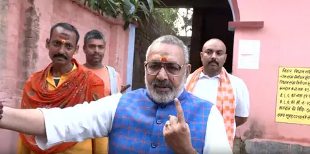 बिहार चुनाव: पहले चरण के मतदान में गिरिराज सिंह और नितिन नबीन ने डाला वोट, एनडीए की 121 सीटें जीतने का दावा बिहार चुनाव: पहले चरण के मतदान में गिरिराज सिंह और नितिन नबीन ने डाला वोट, एनडीए की 121 सीटें जीतने का दावा