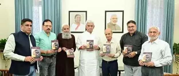 एलजी सिन्हा ने उर्दू शायरी की दो पुस्तकों का विमोचन किया एलजी सिन्हा ने उर्दू शायरी की दो पुस्तकों का विमोचन किया