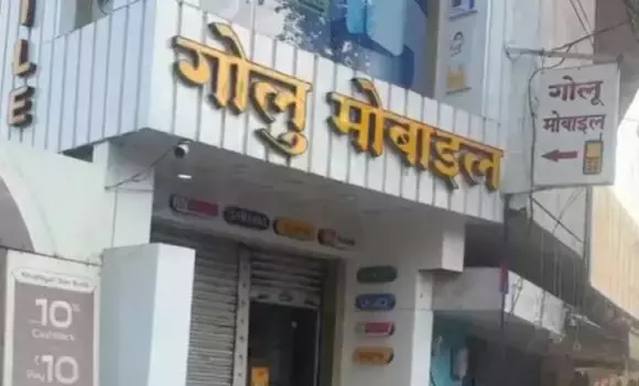 मोबाइल शॉप में 25 लाख की चोरी, दीवार छेदकर वारदात मोबाइल शॉप में 25 लाख की चोरी, दीवार छेदकर वारदात