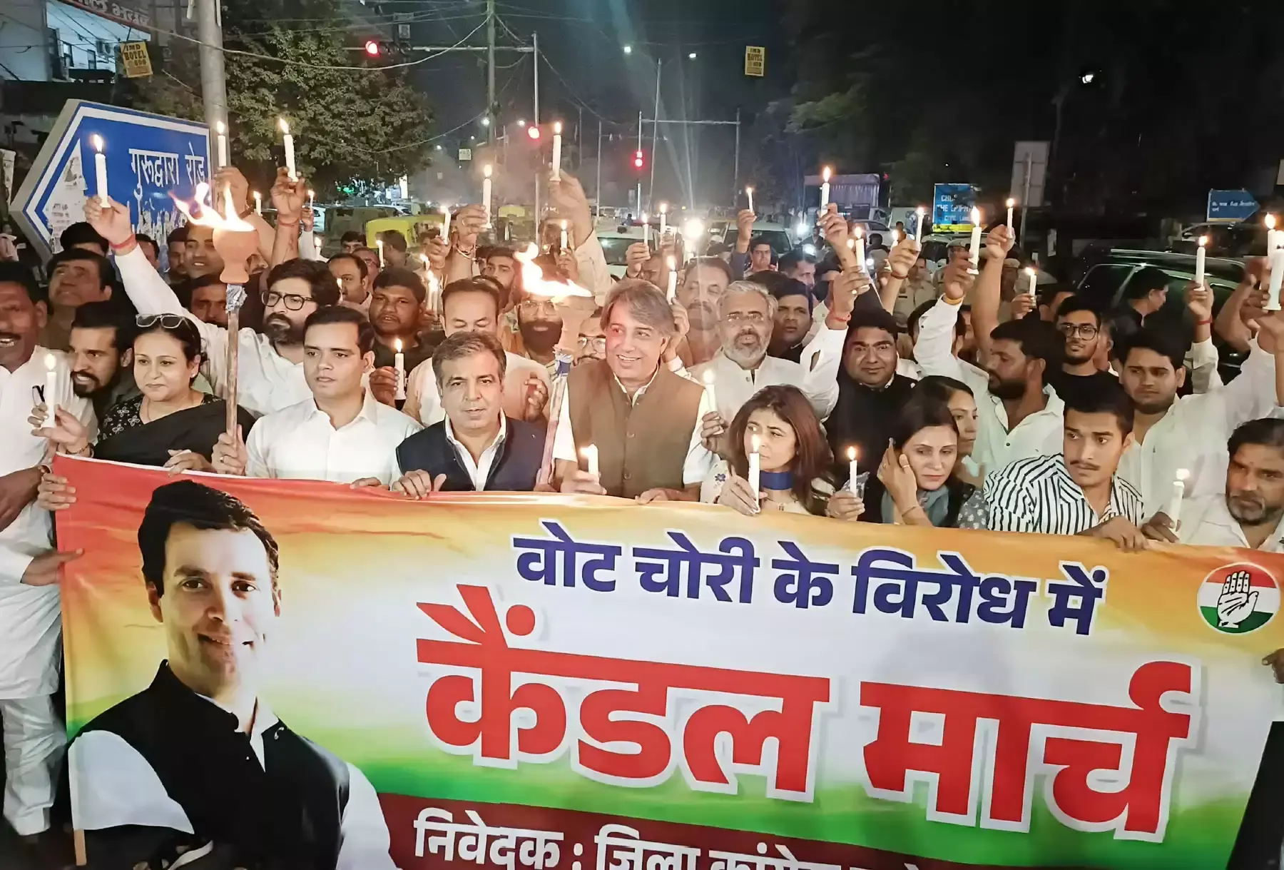 Gurugram: वोटिंग घोटाले के आरोप में कांग्रेस का बीजेपी विरोध प्रदर्शन Gurugram: वोटिंग घोटाले के आरोप में कांग्रेस का बीजेपी विरोध प्रदर्शन