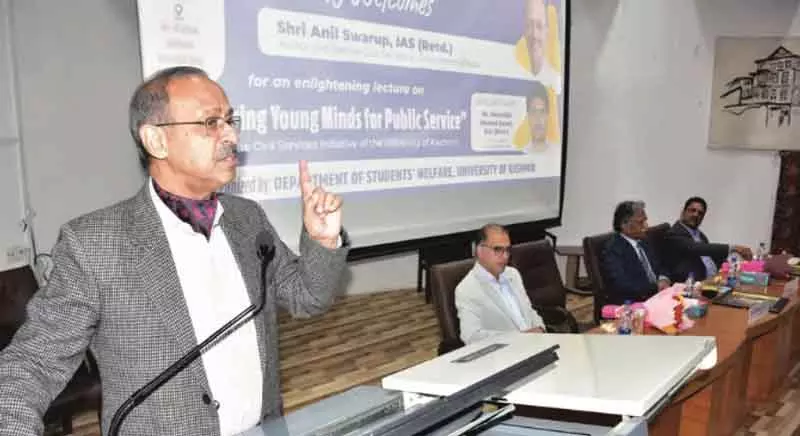 केयू ने सिविल सेवा उम्मीदवारों के लिए विशेष व्याख्यान आयोजित किया केयू ने सिविल सेवा उम्मीदवारों के लिए विशेष व्याख्यान आयोजित किया