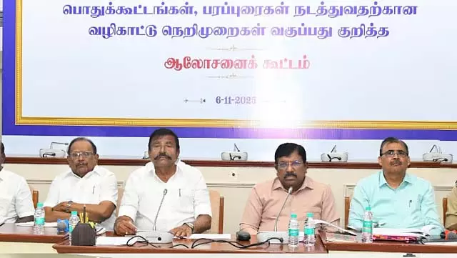 5,000 से ज़्यादा लोगों की पॉलिटिकल गैदरिंग पर रोक : ऑल-पार्टी मीटिंग में चर्चा 5,000 से ज़्यादा लोगों की पॉलिटिकल गैदरिंग पर रोक : ऑल-पार्टी मीटिंग में चर्चा