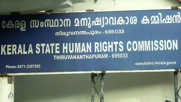 Kerala : एसएटी अस्पताल में वेंटिलेटर नहीं चलने की शिकायत, जांच के आदेश Kerala : एसएटी अस्पताल में वेंटिलेटर नहीं चलने की शिकायत, जांच के आदेश
