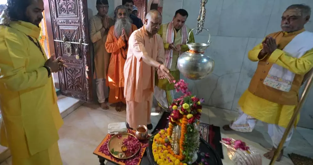Varanasi: योगी आदित्यनाथ ने धार्मिक स्थल और आश्रम का दौरा कर लिया आशीर्वाद Varanasi: योगी आदित्यनाथ ने धार्मिक स्थल और आश्रम का दौरा कर लिया आशीर्वाद