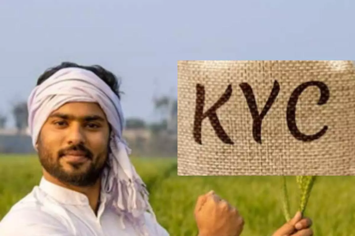 New Delhi: KYC पूरी न करने वाले किसानों की सम्मान निधि रोकने का फैसला New Delhi: KYC पूरी न करने वाले किसानों की सम्मान निधि रोकने का फैसला
