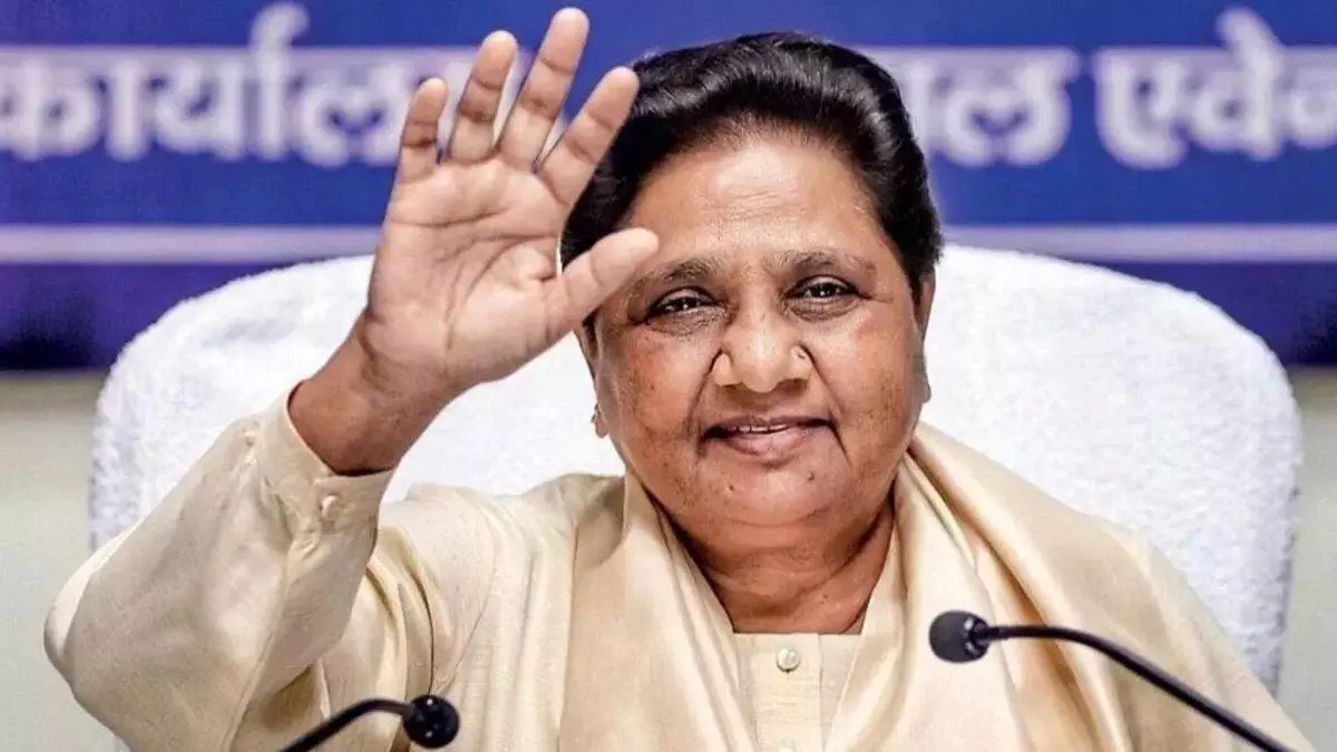 Lucknow: बसपा सुप्रीमो मायावती का भभुआ दौरा, जनसभा पर फोकस Lucknow: बसपा सुप्रीमो मायावती का भभुआ दौरा, जनसभा पर फोकस