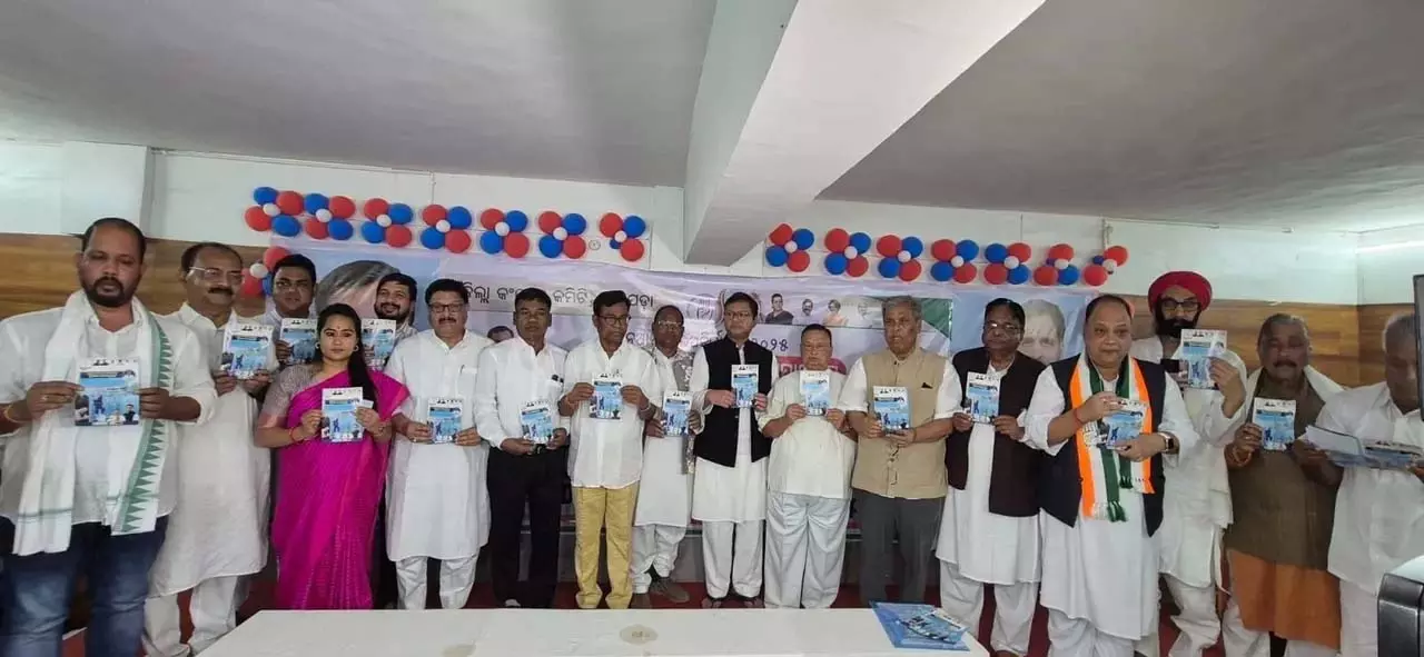 Odisha कांग्रेस ने नुआपाड़ा उपचुनाव के लिए घोषणापत्र जारी किया Odisha कांग्रेस ने नुआपाड़ा उपचुनाव के लिए घोषणापत्र जारी किया