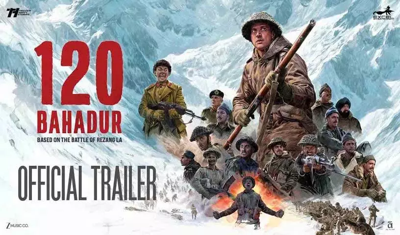 फरहान अख्तर की 120 Bahadur का आधिकारिक ट्रेलर जारी फरहान अख्तर की 120 Bahadur का आधिकारिक ट्रेलर जारी