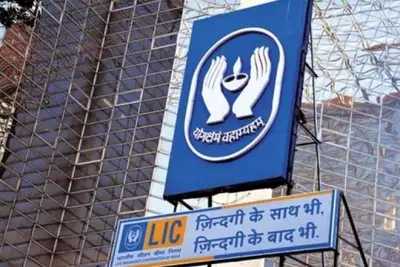 LIC का दूसरी तिमाही का शुद्ध लाभ 32 प्रतिशत बढ़कर 10,053 करोड़ रुपये LIC का दूसरी तिमाही का शुद्ध लाभ 32 प्रतिशत बढ़कर 10,053 करोड़ रुपये