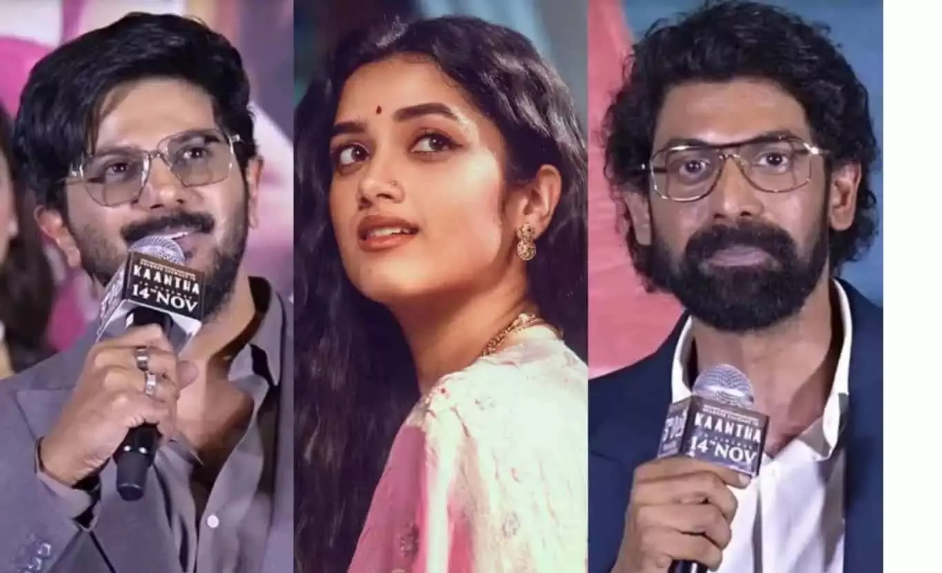 Bhagyashree Borse की नई तमिल थ्रिलर ‘कान्था’ 14 नवंबर को रिलीज़ Bhagyashree Borse की नई तमिल थ्रिलर ‘कान्था’ 14 नवंबर को रिलीज़