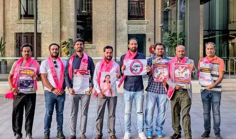 BRS ऑस्ट्रेलिया के नेताओं ने जुबली हिल्स के निवासियों से समझदारी से मतदान करने का आग्रह किया BRS ऑस्ट्रेलिया के नेताओं ने जुबली हिल्स के निवासियों से समझदारी से मतदान करने का आग्रह किया
