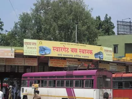 Pune: बस पर चढ़ते समय 65 वर्षीय गंभीर रूप से घायल Pune: बस पर चढ़ते समय 65 वर्षीय गंभीर रूप से घायल