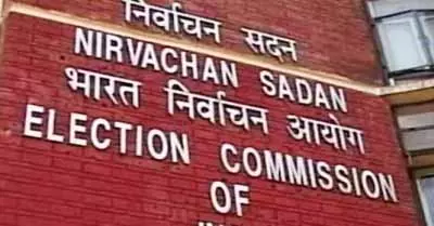7 नवंबर को एसआईआर पर चुनाव आयोग के साथ वाम और धर्मनिरपेक्ष दलों की होगी चर्चा 7 नवंबर को एसआईआर पर चुनाव आयोग के साथ वाम और धर्मनिरपेक्ष दलों की होगी चर्चा