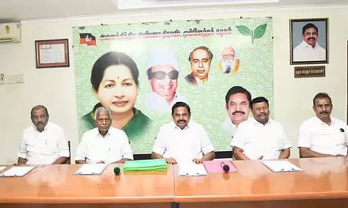 DMK सरकार से असंतोष AIADMK को जीतने का मौका देता है: एडप्पादी के. पलानीस्वामी DMK सरकार से असंतोष AIADMK को जीतने का मौका देता है: एडप्पादी के. पलानीस्वामी