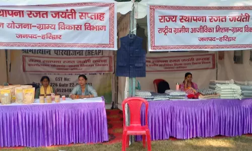 Haridwar: SHG समूहों की बिक्री ने बढ़ाया जश्न का जोश Haridwar: SHG समूहों की बिक्री ने बढ़ाया जश्न का जोश