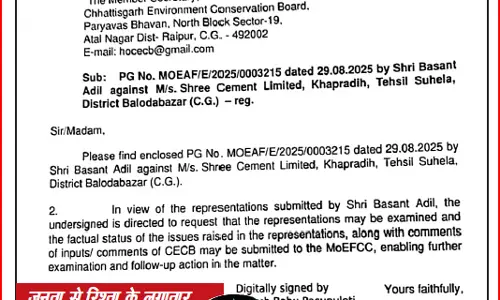 छग के पर्यावरण अधिकारी पर्यावरण को नष्ट कर रहे छग के पर्यावरण अधिकारी पर्यावरण को नष्ट कर रहे