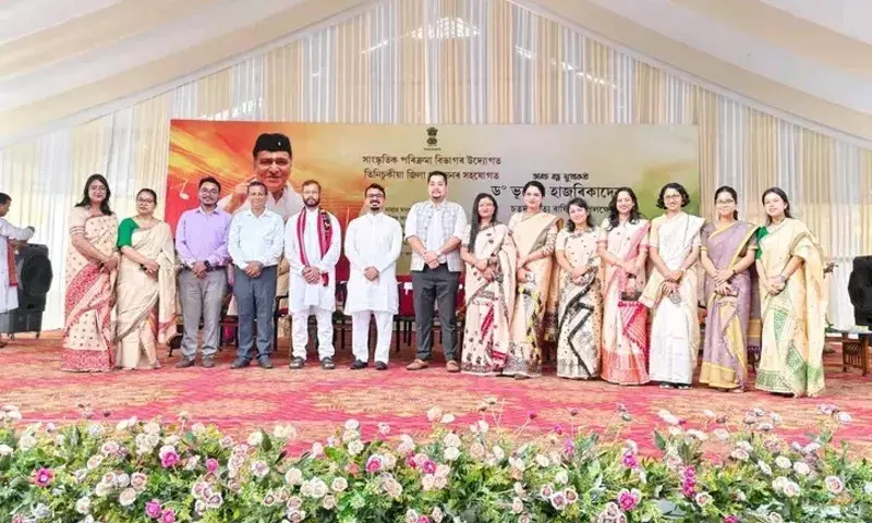 Assam ने मनाई भूपेन हजारिका की जन्म शताब्दी, तिनसुकिया में हुआ विशेष समारोह