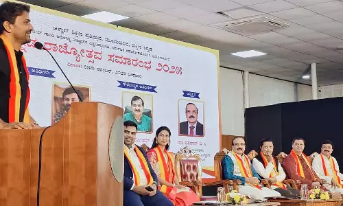 राजीव गांधी विश्वविद्यालय: विदेशी भाषा के छात्रों के लिए कन्नड़ भाषा की कक्षाएं