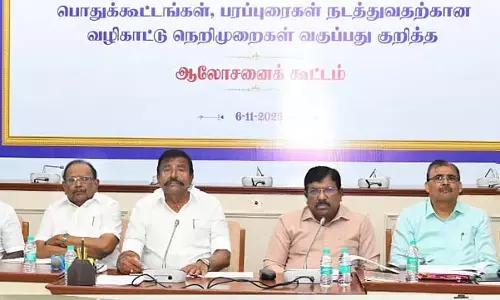 5,000 से ज़्यादा लोगों की पॉलिटिकल गैदरिंग पर रोक : ऑल-पार्टी मीटिंग में चर्चा 5,000 से ज़्यादा लोगों की पॉलिटिकल गैदरिंग पर रोक : ऑल-पार्टी मीटिंग में चर्चा