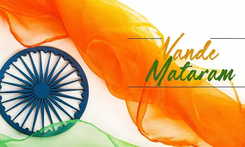 MP : वंदे मातरम के 150वें साल का जश्न मनाने के लिए 7 नवंबर से 150 कार्यक्रम आयोजित किए जाएंगे MP : वंदे मातरम के 150वें साल का जश्न मनाने के लिए 7 नवंबर से 150 कार्यक्रम आयोजित किए जाएंगे