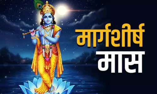 Margashirsha 2025: जानें इस पवित्र महीने के महत्वपूर्ण व्रत और त्यौहार Margashirsha 2025: जानें इस पवित्र महीने के महत्वपूर्ण व्रत और त्यौहार