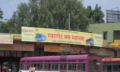Pune: बस पर चढ़ते समय 65 वर्षीय गंभीर रूप से घायल Pune: बस पर चढ़ते समय 65 वर्षीय गंभीर रूप से घायल