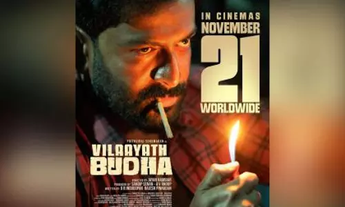 Prithviraj Sukumaran विलायथ बुद्ध की रिलीज डेट सामने आई Prithviraj Sukumaran विलायथ बुद्ध की रिलीज डेट सामने आई