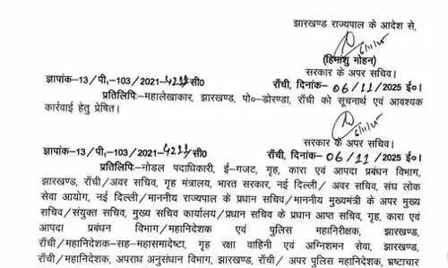 सरकार ने IPS तरना मिश्रा को कार्यकारी DGP नियुक्त किया