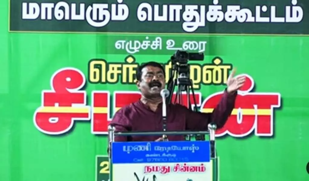 नाम तमिल पार्टी अकेले चुनाव लड़ेगी - Seeman नाम तमिल पार्टी अकेले चुनाव लड़ेगी - Seeman