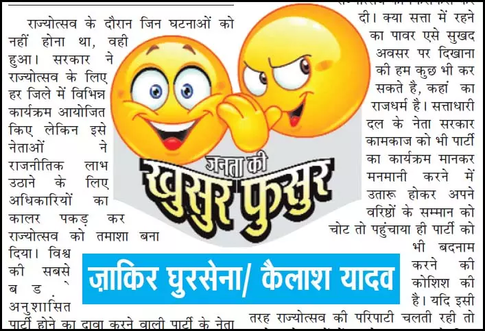 मैं जहां की सारी खुशियां तेरे नाम पर लुटा दूं, तुझे कोई गम न आये तू हमेशा मुस्कुराए मैं जहां की सारी खुशियां तेरे नाम पर लुटा दूं, तुझे कोई गम न आये तू हमेशा मुस्कुराए