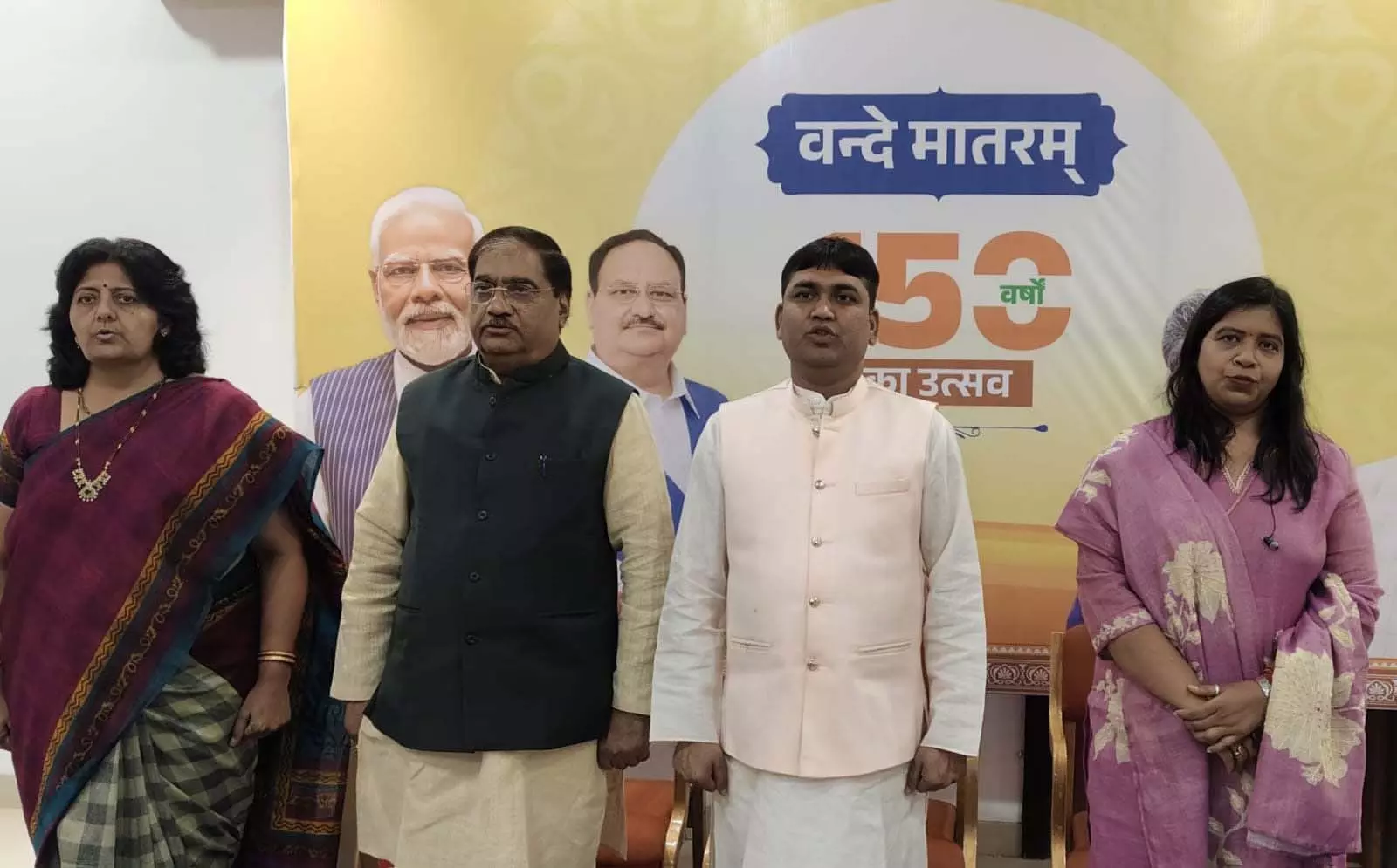 भाजपा प्रदेश कार्यालय में हुआ वन्देमातरम् गीत गायन भाजपा प्रदेश कार्यालय में हुआ वन्देमातरम् गीत गायन
