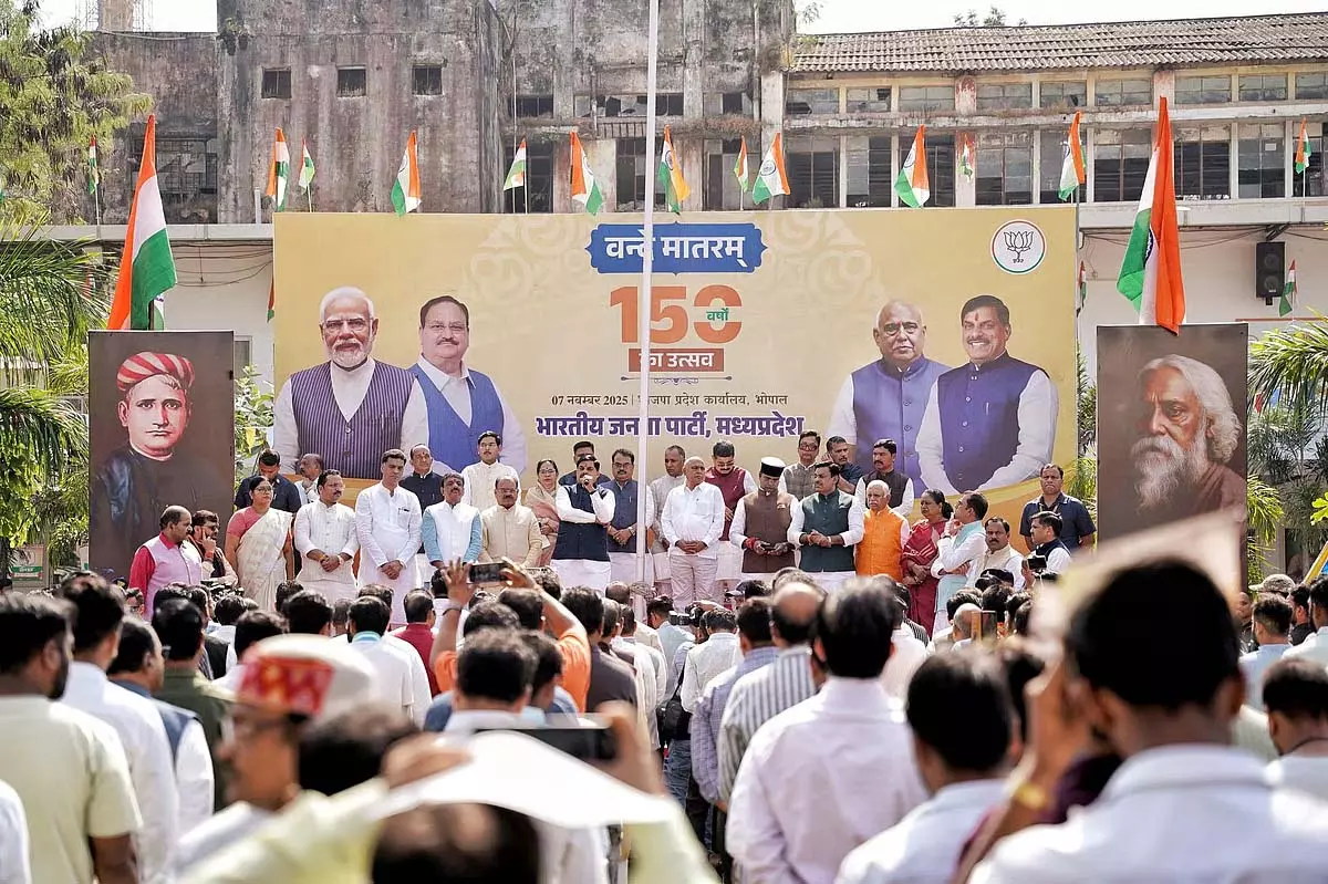 CM और मंत्रियों ने वंदे मातरम के 150 साल पूरे होने का जश्न मनाया CM और मंत्रियों ने वंदे मातरम के 150 साल पूरे होने का जश्न मनाया
