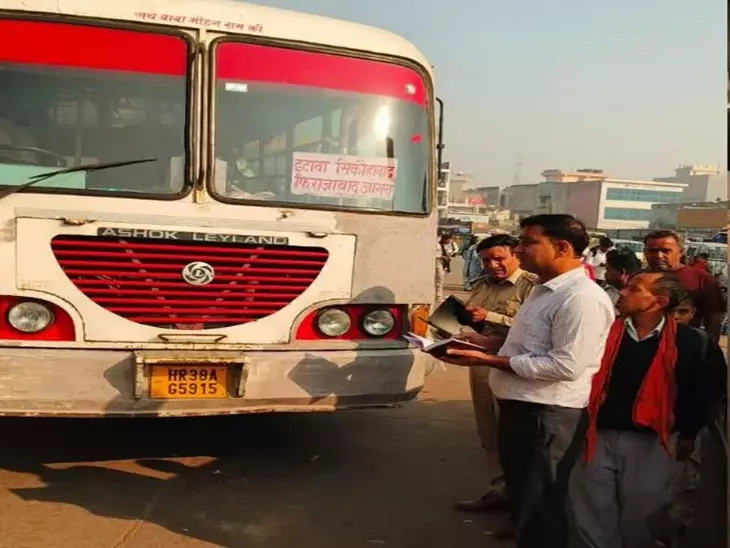 Faridabad: बस और कैब ऑपरेटरों को 54 हजार का चालान Faridabad: बस और कैब ऑपरेटरों को 54 हजार का चालान