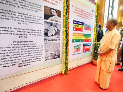 UP सीएम: ‘वंदे मातरम’ की भावना ने कोविड के दौरान सरकार को प्रेरित किया UP सीएम: ‘वंदे मातरम’ की भावना ने कोविड के दौरान सरकार को प्रेरित किया