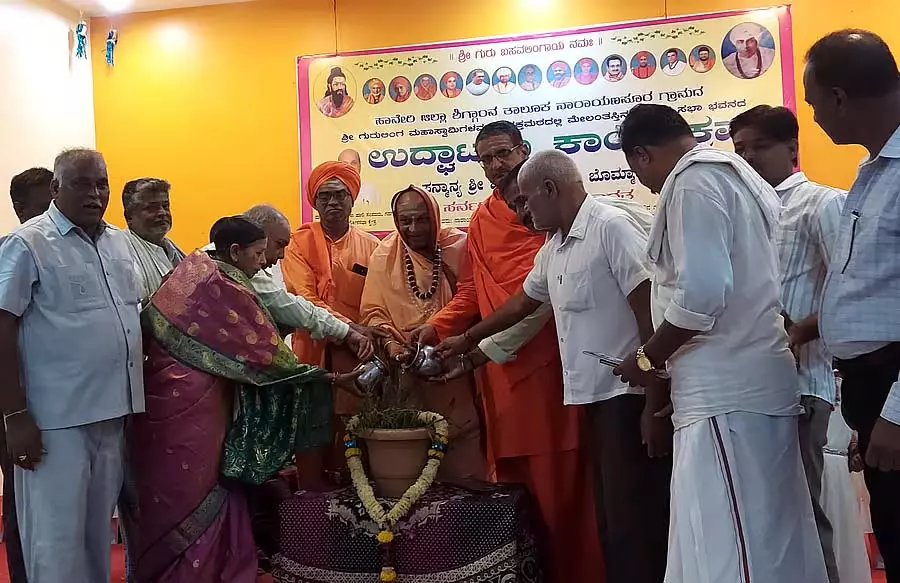 Karnataka : नारायणपुर गांव में विरक्तमठ मठ के असेंबली हॉल का उद्घाटन समारोह Karnataka : नारायणपुर गांव में विरक्तमठ मठ के असेंबली हॉल का उद्घाटन समारोह