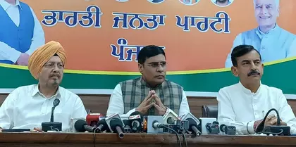 केंद्र ने Punjab विश्वविद्यालय को 3,229 करोड़ रुपये दिए: भाजपा केंद्र ने Punjab विश्वविद्यालय को 3,229 करोड़ रुपये दिए: भाजपा