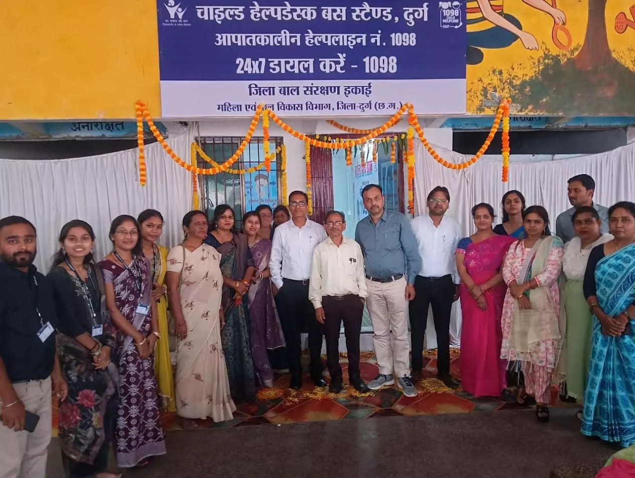 दुर्ग में शुरू हुई 24×7 चाइल्ड हेल्प डेस्क दुर्ग में शुरू हुई 24×7 चाइल्ड हेल्प डेस्क