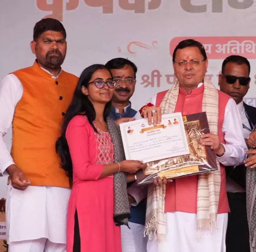 मुख्यमंत्री Pushkar Singh Dhami ने रजत जयंती समारोह में किसान सम्मेलन का किया उद्घाटन मुख्यमंत्री Pushkar Singh Dhami ने रजत जयंती समारोह में किसान सम्मेलन का किया उद्घाटन