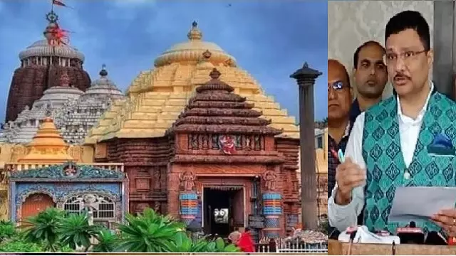 SJTA ने श्री मंदिर परिसर में दुर्व्यवहार के लिए तीन सेवायतों को किया निलंबित SJTA ने श्री मंदिर परिसर में दुर्व्यवहार के लिए तीन सेवायतों को किया निलंबित